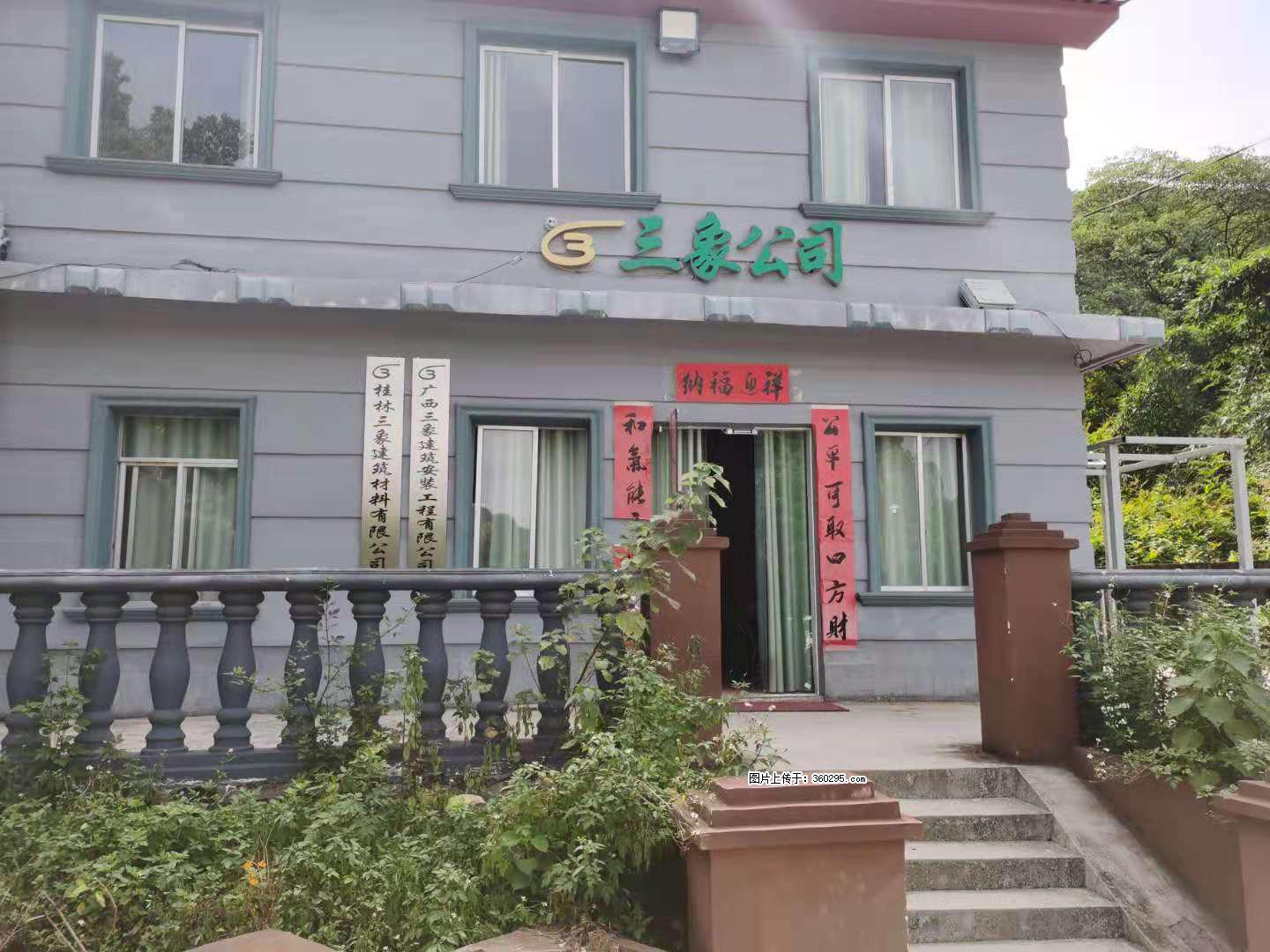三象公司厂部办公楼(11) - 海东三象EPS建材 haidong.sx311.cc