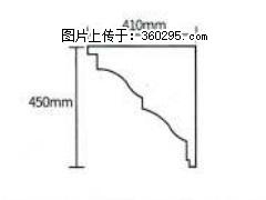 产品分解图型 - 檐口线，型号：SX311-YK-4，规格：410x450mm(4) - 海东三象EPS建材 haidong.sx311.cc