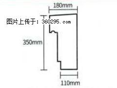 产品分解图型 - 檐口线，型号：SX311-YK-1，规格：180x350mm(1) - 海东三象EPS建材 haidong.sx311.cc
