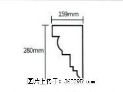 产品分解图型 - 檐口线，型号：SX311-YK-5，规格：159x280mm(5) - 海东三象EPS建材 haidong.sx311.cc
