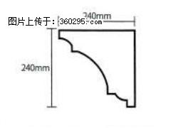 产品分解图型 - 檐口线，型号：SX311-YK-6，规格：240x240mm(6) - 海东三象EPS建材 haidong.sx311.cc