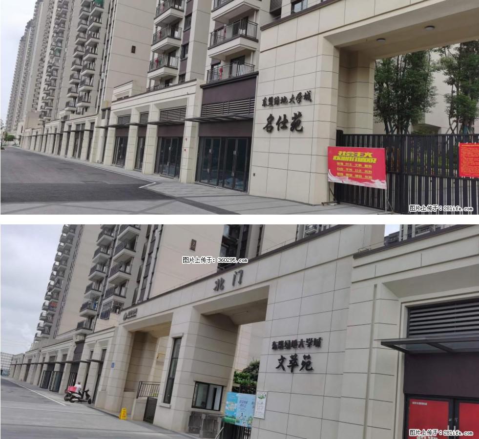 绿地东盟大学城 grc构件1(11) - 海东三象EPS建材 haidong.sx311.cc